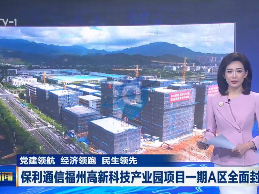 福建省标杆产业园,花园式厂房,可定制,可分割,独栋,分层,现房销售!!!!