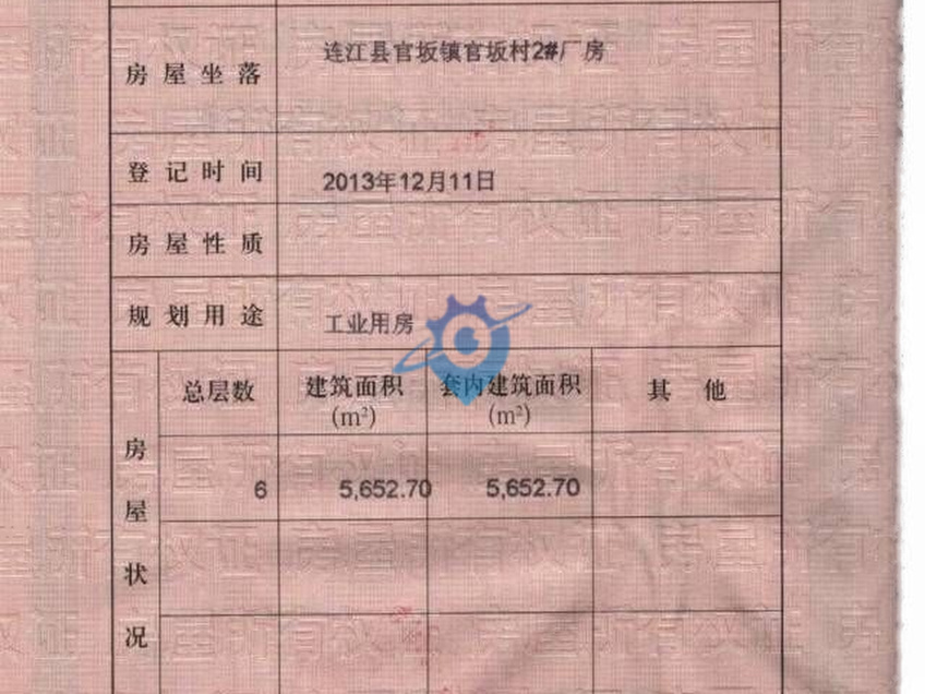 连江可门港附近官坂镇独栋厂房出租、出售