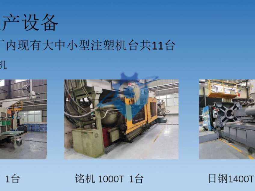 5500多平方米厂房出租