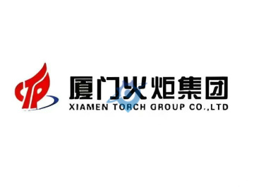 欢迎福州老板来厦门考察交流